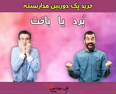 خرید پک دوربین